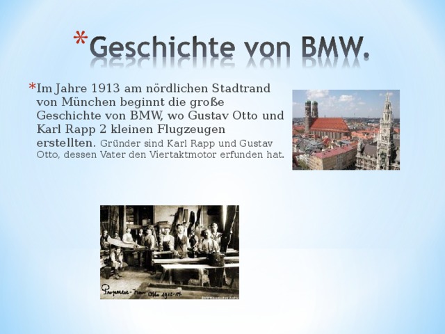 Презентация по немецкому языку по теме