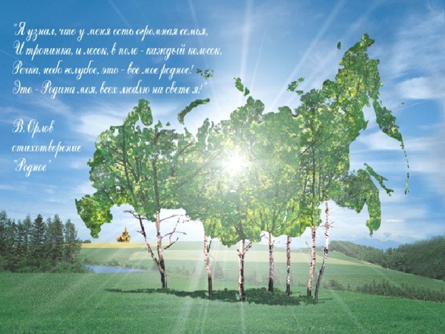 Профессионально-деятельностное Направления Подготовка выполнению конституционного воинского долга Историческое Патриотическое   Духовно – нравственное 