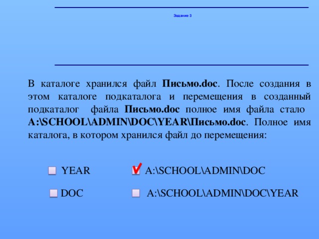 В некотором каталоге хранился файл общая имевший имя d фото 2012 общая