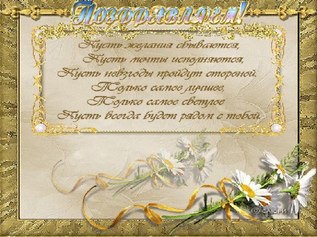 Открытка папе и дедушке с юбилеем, открытки изо