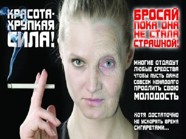      Смотрите в зеркало!!! 