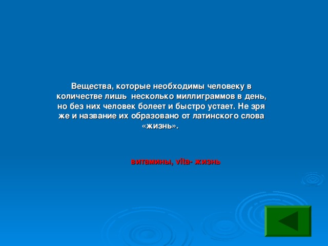 Лишь количество. Вещества слова. Люди которые не могут поднять даже миллиграмм.