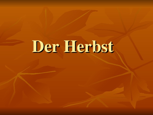  Der Herbst    