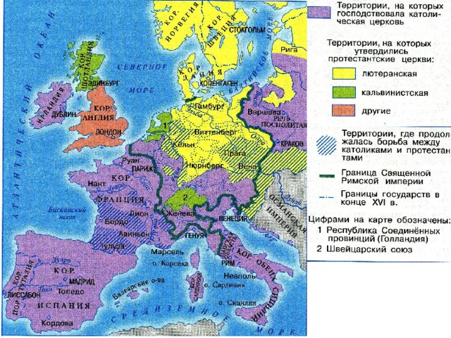 Реформация карта. Карта Реформации в Европе в 16 веке. Реформация в Европе в 17 веке карта. Реформация и контрреформация в Европе карта. Реформация в Европе 16 век карта.