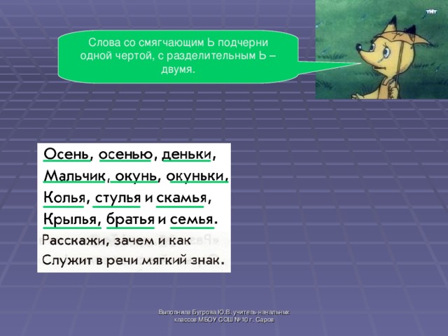 Слово сглаживать. Слово сглаживать. Слово сглаживать. Слово сглаживать. Слово сглаживать.