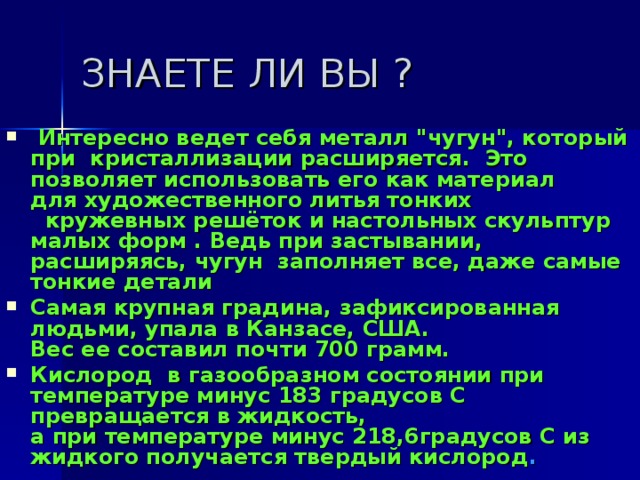 ЧТО ЭТО ЗА ПРОЦЕССЫ? КАКОЙ ВЕЛИЧИНОЙ ОНИ ХАРАКТЕРИЗУЮТСЯ? 