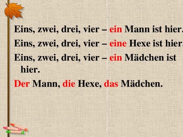 Quba sandra eins zwei. Немецкая считалка eins zwei. Eins zwei drei vier задание. Восстановите цепочку eins-zwei vier-. Eins zwei drei vier разминка речевая.