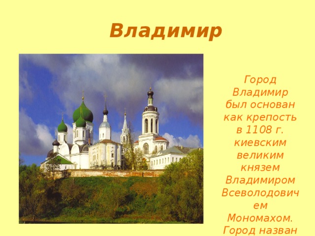 Города россии возникшие в разные века укажи