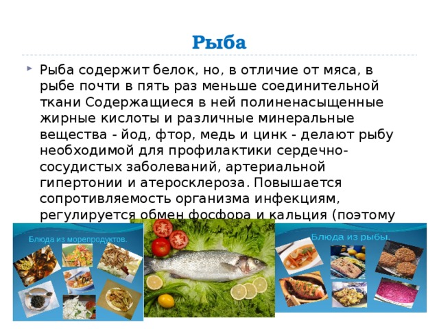 В каком мясе больше всего белков