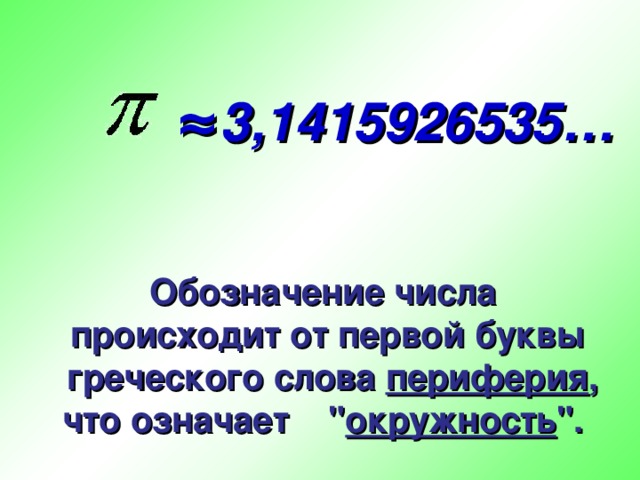 Количество произойти