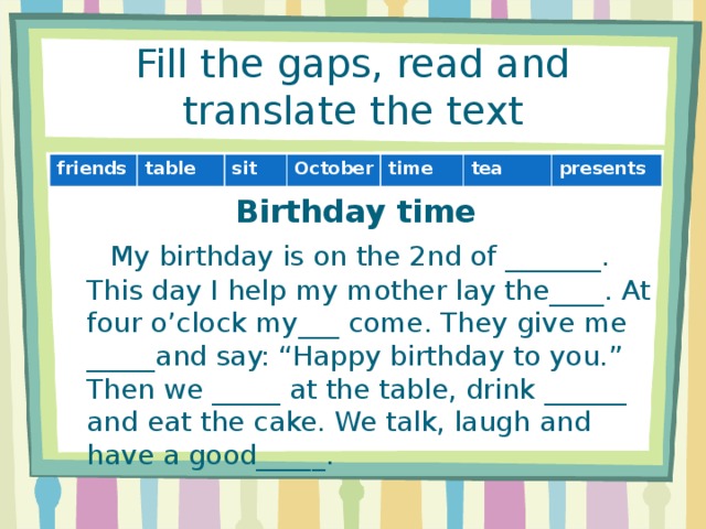 Gap read. My Birthday is форма.