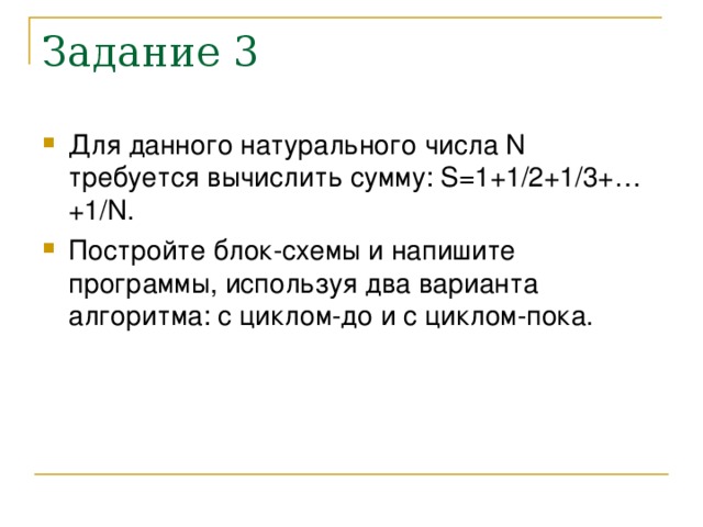 По данному натуральному