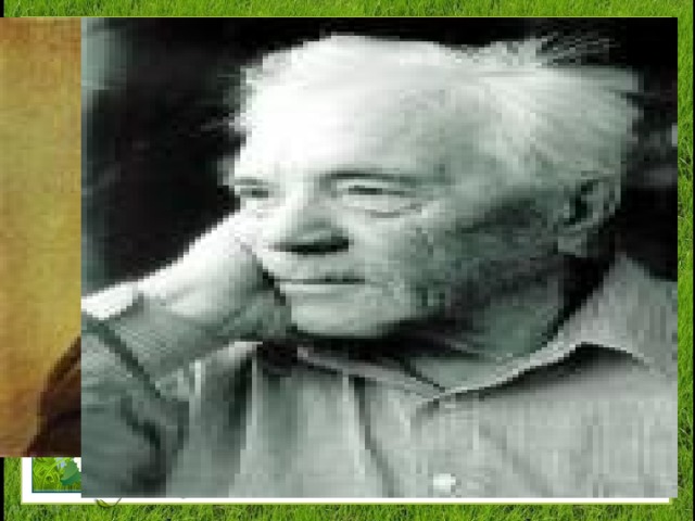 Астафьев Виктор Петрович Наши земляки! 