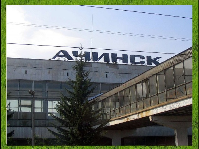 Человек без Родины, что соловей без песни.  Береги землю родимую, как мать любимую.   