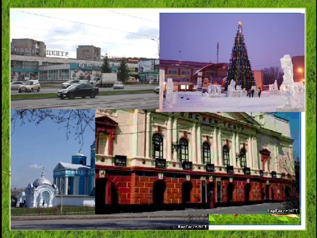 Улицы мого города! 