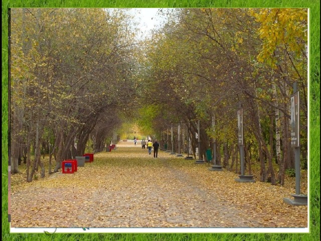 Ачинск-фронту!! 