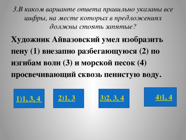 По длинному зыбкому плоту сделанному из трех связанных бревен