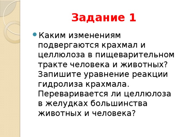 Что не должно подвергаться изменениям в проекте