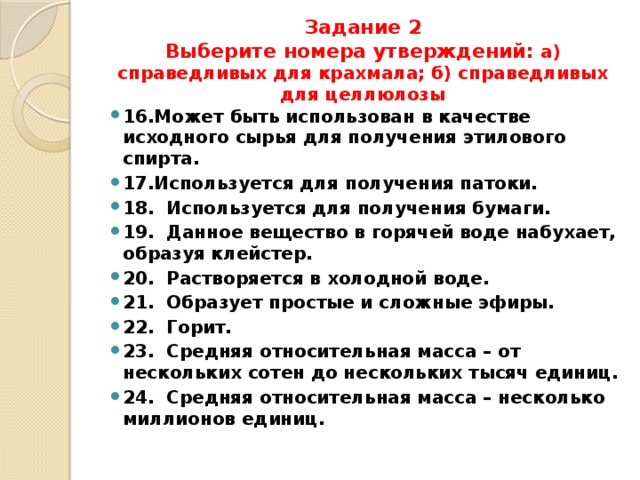 Справедливы утверждения