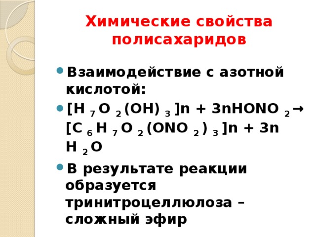 Взаимодействие фосфора с азотной кислотой описывается следующей схемой p hno3 h2o