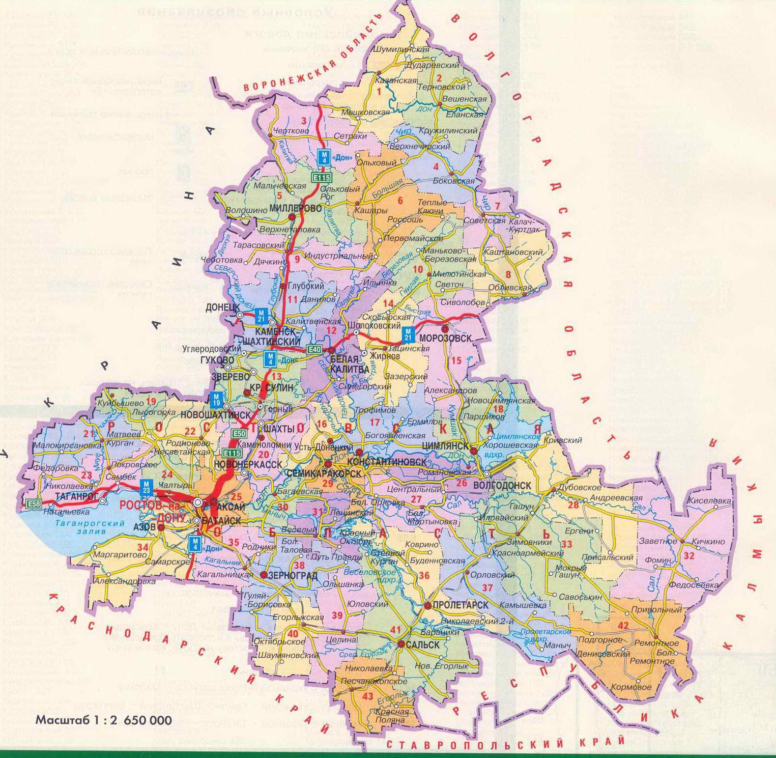 Карта ростовской области с городами подробная городами