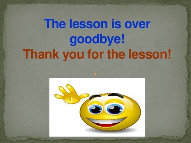 Презентация по английскому языку на тему 