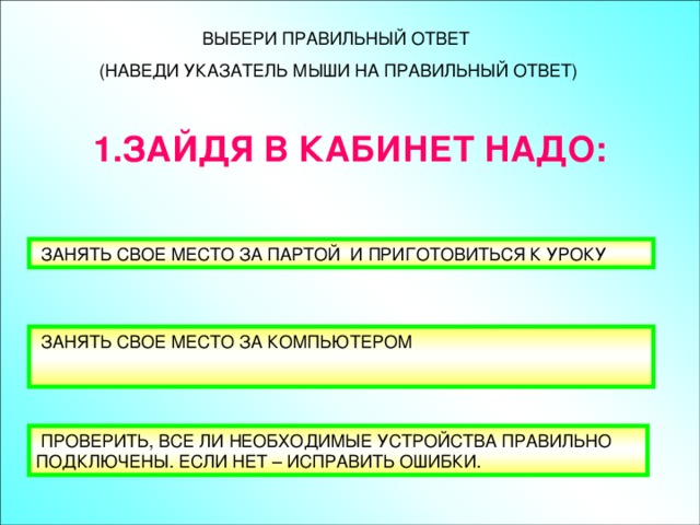 Зайдя в кабинет отца мы увидели необычные предметы лежавшие на письменном столе