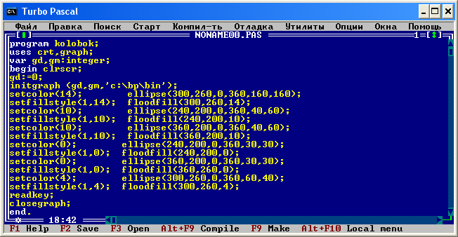 3 н паскаля. Turbo Pascal язык программирования. Программа на языке Паскаль с рисунком. Изображения в турбо Паскаль. Turbo Pascal код.