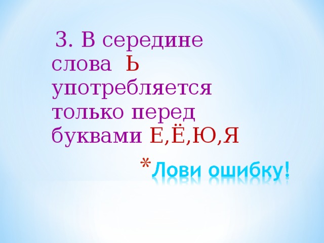 Слово крайний когда употребляется в русском языке