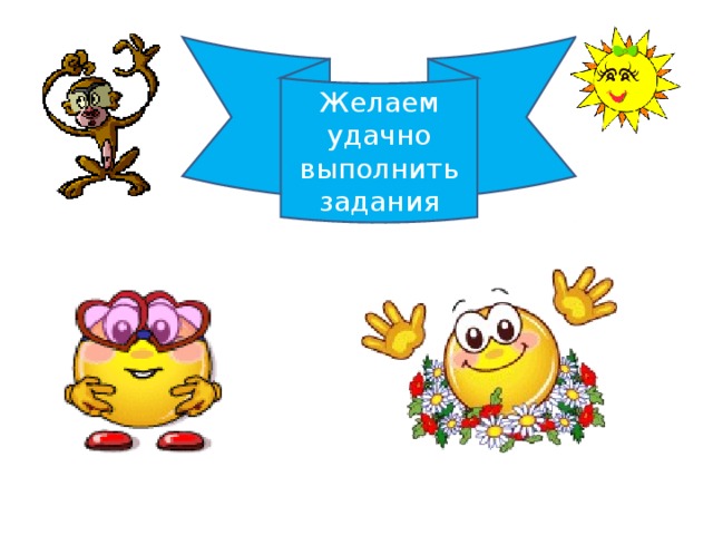 замечательный выполнить. замечательный выполнить. спасибо за красивые стихи. открытки с благодарностью. "умный ребёнок 3+.