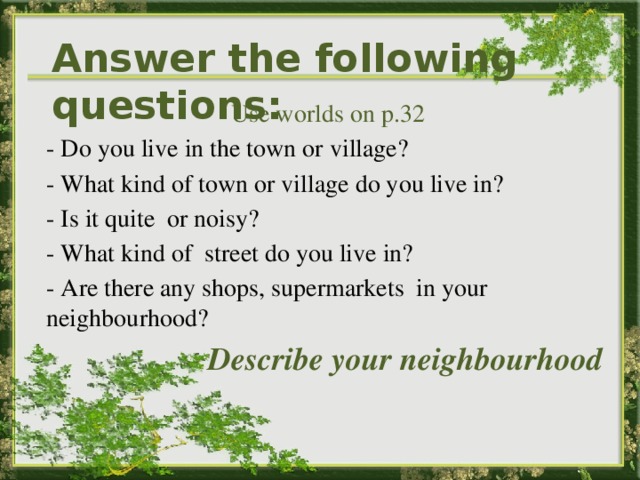 Living in city or countryside. Questions about Town. The City and the countryside ответы. Do you Live in the Town or in the Country 4 класс. Living in the City and in the Country.