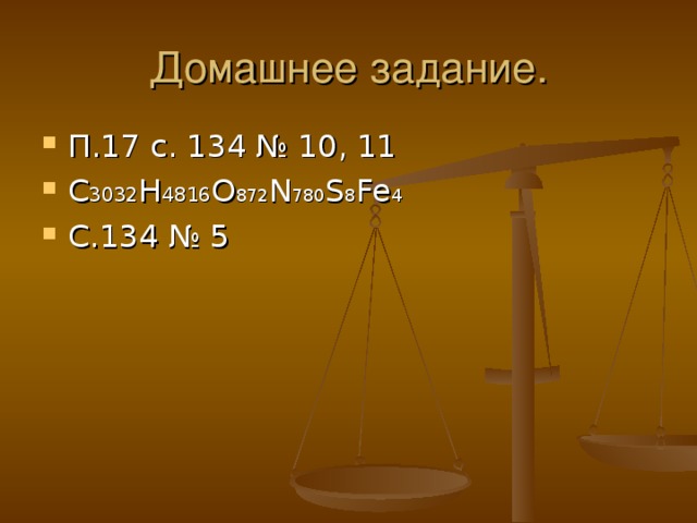 3032 4816 872 780 8 4 