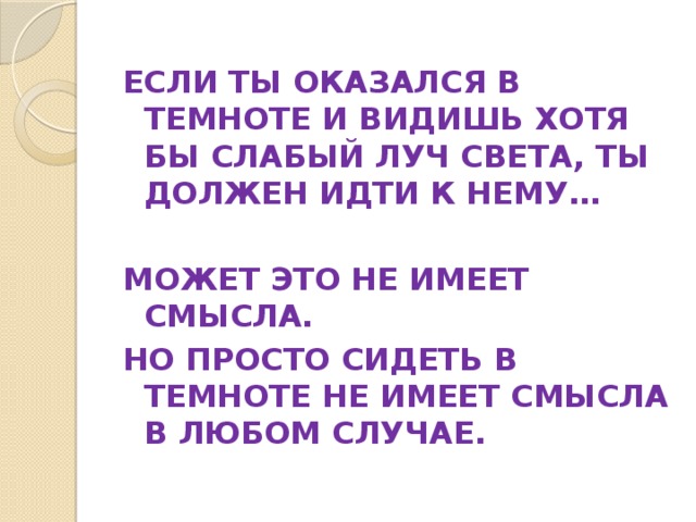 Что такое фосы для учителей. img19. Что такое фосы для учителей фото. Что такое фосы для учителей-img19. картинка Что такое фосы для учителей. картинка img19. о фонде оценочных средств