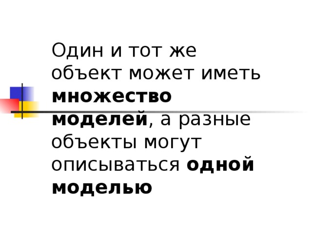 Какие три компонента должны иметь один и тот же форм фактор при сборке компьютера