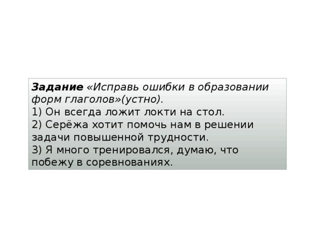 Исправьте ошибку в образовании формы