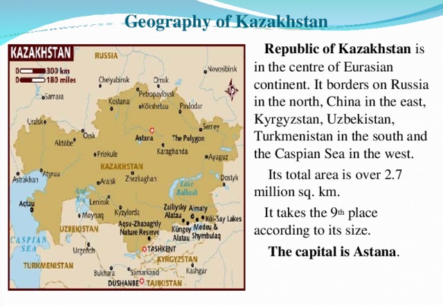 Kazakhstan is my motherland презентация