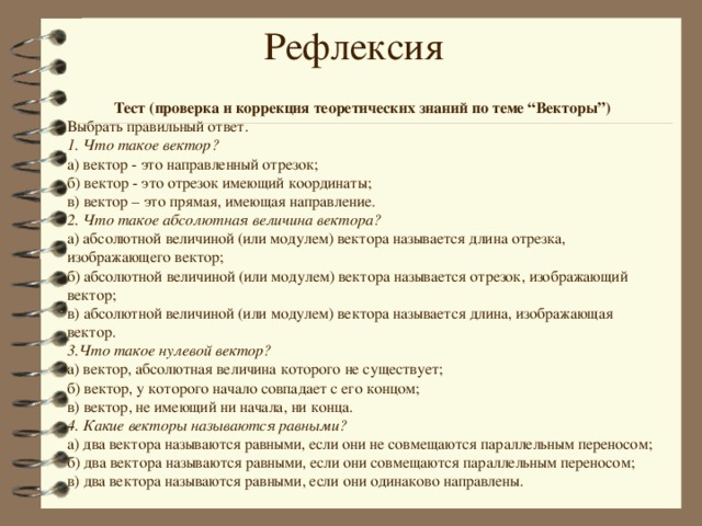 Рекламные изображения на подвижной ножке одним концом прикрепляющиеся к поверхности называются