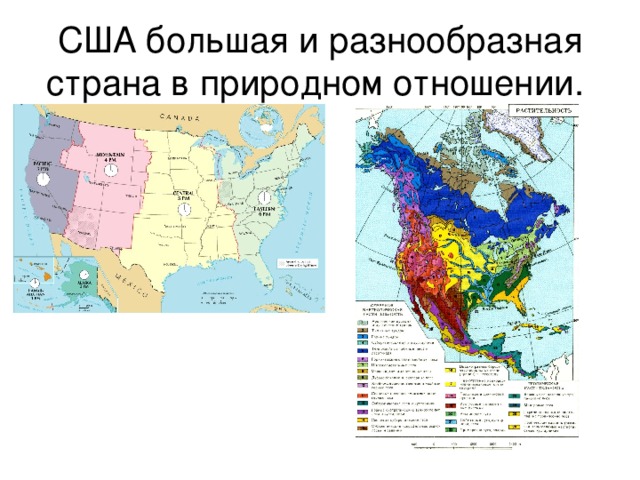 Туристское районирование и зонирование