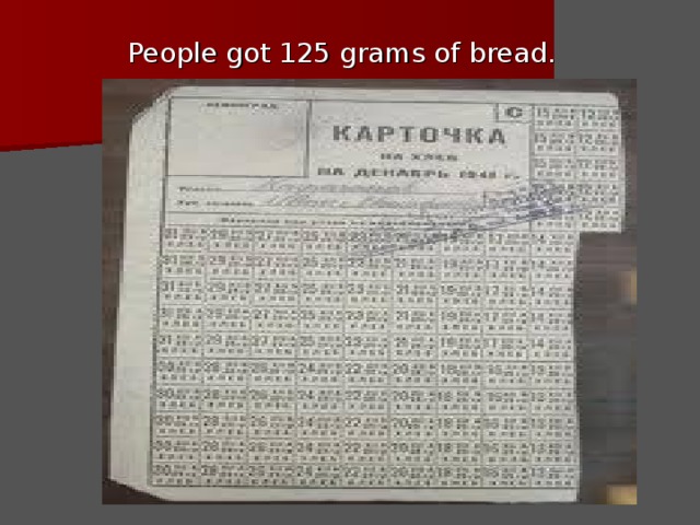 People got 125 grams of bread.
