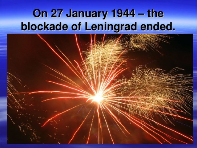 On 27 January 1944 – the blockade of Leningrad ended.