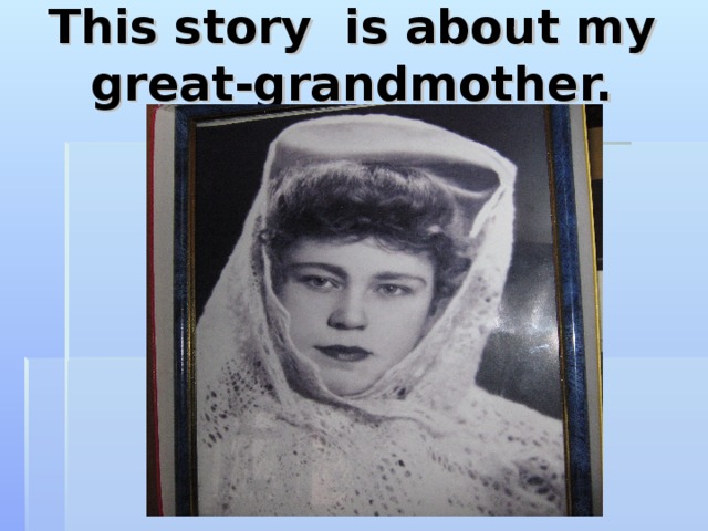 This story is about my great-grandmother.