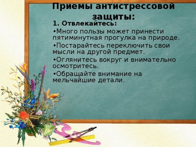 Осмотритесь вокруг здесь точно есть что то что придется ей по душе геншин