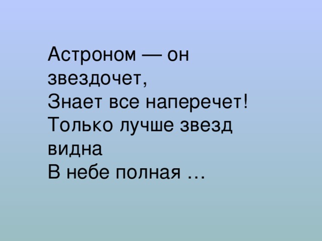 Наперечет. Знать наперечет. Все друзья наперечет.