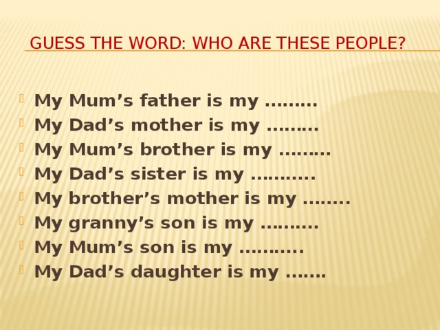 Sister's перевод. My father and my mother are my. My mother is a/an перевод. My father is my mother's ответ. My mother's brother is my.