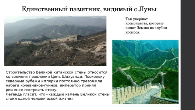 презентации по истории древнего китая. Смотреть фото презентации по истории древнего китая. Смотреть картинку презентации по истории древнего китая. Картинка про презентации по истории древнего китая. Фото презентации по истории древнего китая