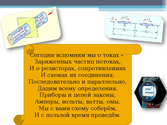 Прибор для измерения площади комнаты