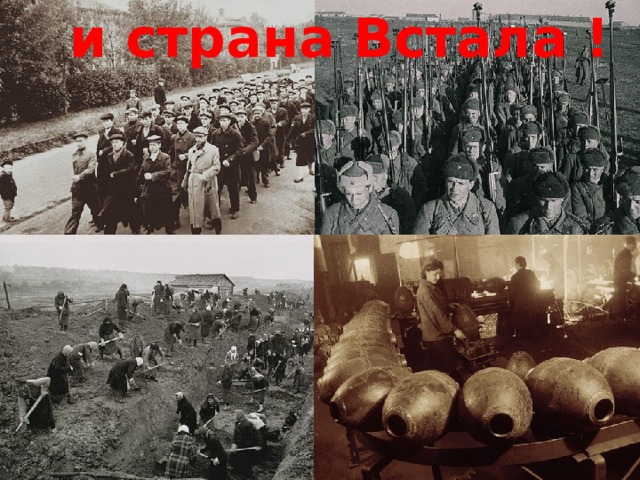 Священная война фото