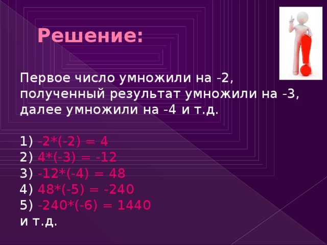 Число умножить на первую цифру. Алгоритм умножения трехзначного на трехзначное. Как умножать двузначные числа. Правила умножения на ноль. Умножение двухзначныхьчисел.