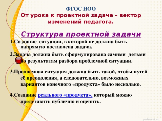 Задача проект решение asp