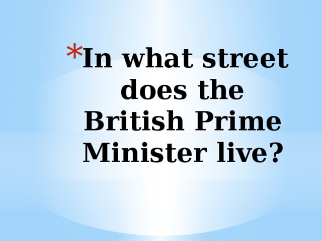 In what street does the British Prime Minister live? 